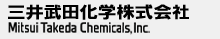 三井武田化學(xué)株式會社